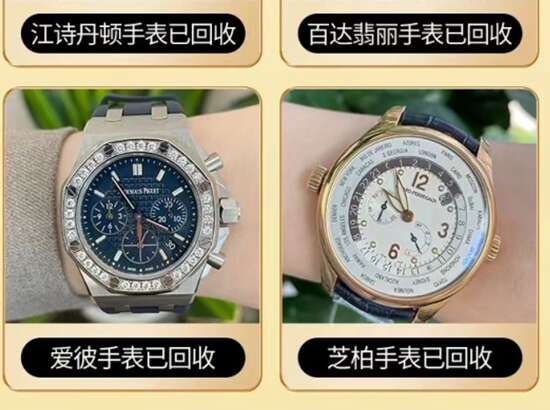 会理回收铂金黄金首饰